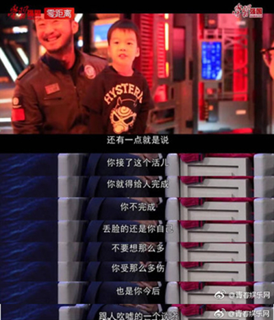 吴京自爆下身瘫痪严重能领残疾证，网友：别太拼了！