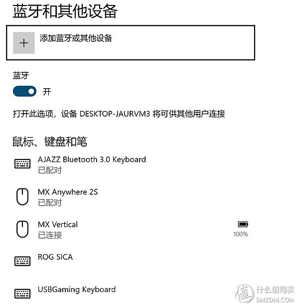 垂直鼠标好在哪?细品罗技 Logitech MX Vertical 人体工学鼠标独到之处