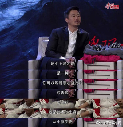 吴京自爆下身瘫痪严重能领残疾证，网友：别太拼了！