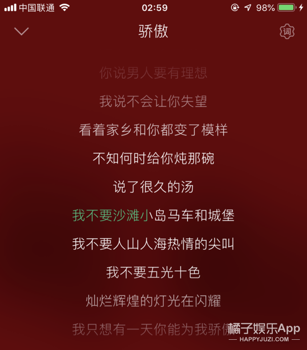 看来大家对他有点“误解”啊？
