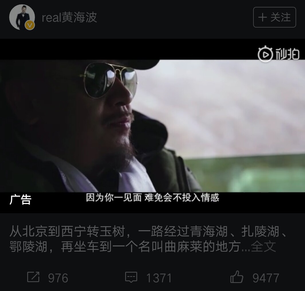 42岁黄海波风波后现身认不出，胡子拉碴太像流浪汉！