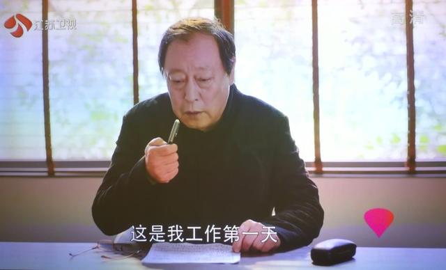 什么情况?为苏大强流泪 这到底是个什么梗?