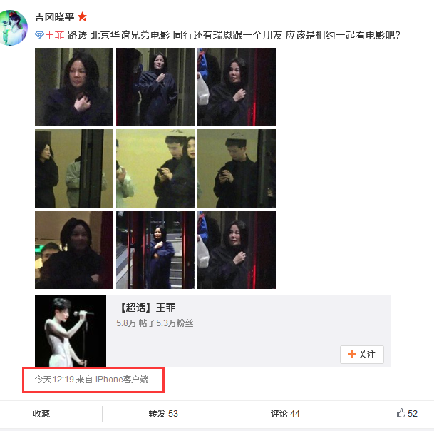 王菲被曝偷拍照疑整容失败，但最细思极恐的还是网友这句话！