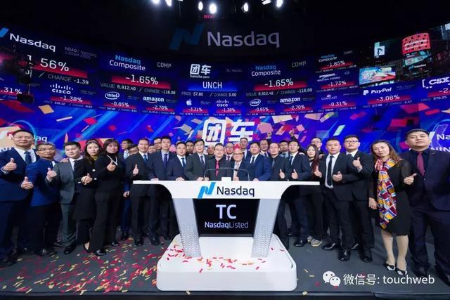 团车公布上市后首份年报:Q4营收2.3亿 同比增98.6%