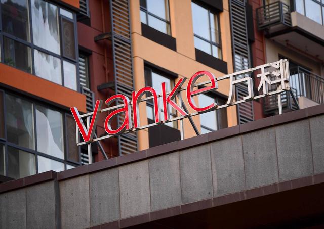 高喊活下去的万科日赚近1亿，房地产仍是大头，还收购208家公司