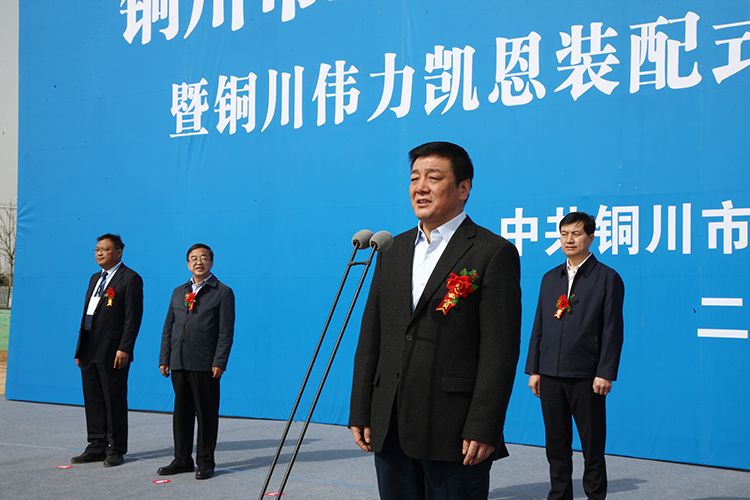 陕西:铜川市举行2019年首批重点项目集中开工活动
