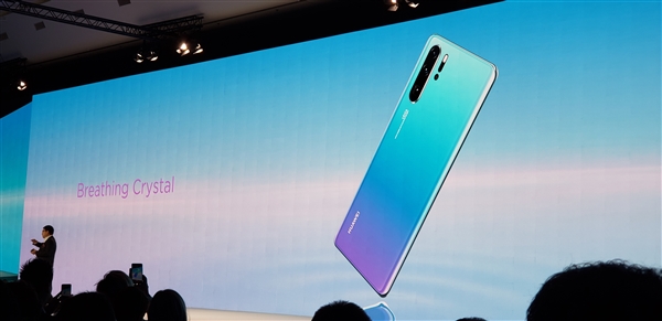 余承东公布华为P30/Pro真机 天空之境美翻