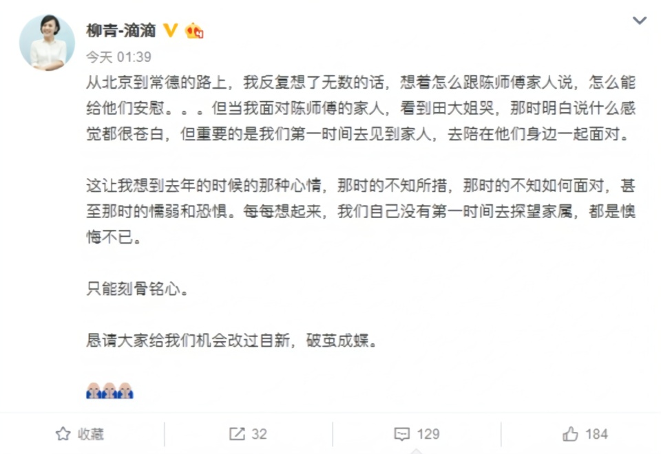 从乘客到司机，安全不能“依赖”滴滴