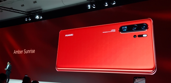 余承东公布华为P30/Pro真机 天空之境美翻