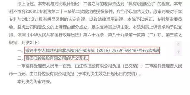 捷豹路虎打赢官司膨胀了？全系启用3缸机？