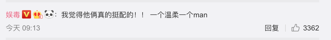 郭碧婷手戴订婚钻戒升级做“向太2.0”？向佐眼神宠溺好甜蜜！