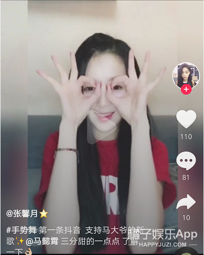 他们竟然在粉丝眼皮子底下谈了场恋爱？