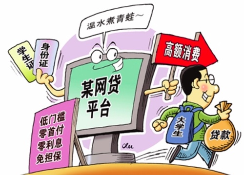 千万不要申请“苹果ID贷” 否则你的苹果手机就报废了