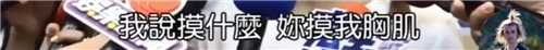 终于找到一个比小S车速还快的女明星了