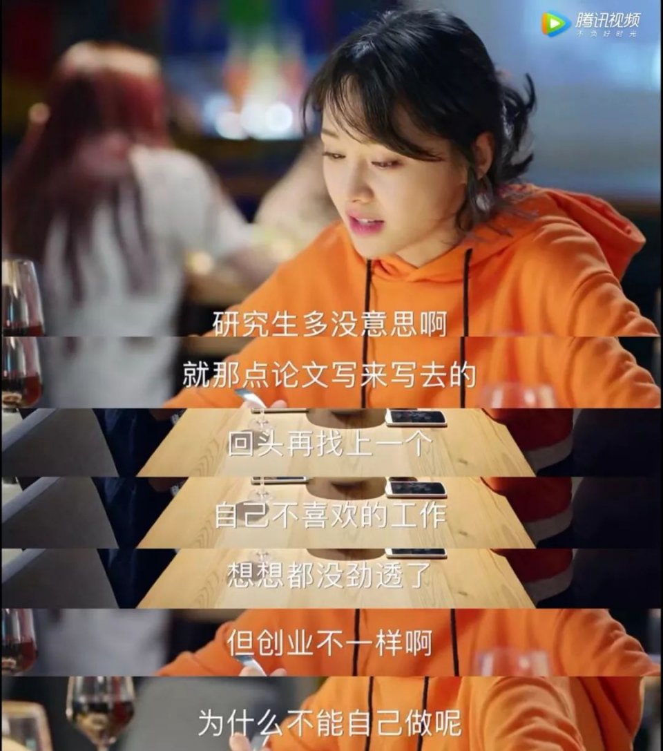 郑爽新剧演技还不如隔壁的苏小咪