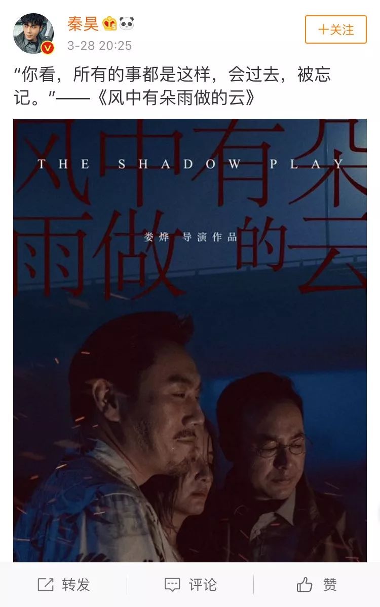 谁推倒了娄烨？