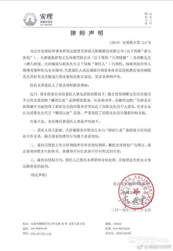 复联4中国内地正式定档 郑俊英聊天室总人数曝光