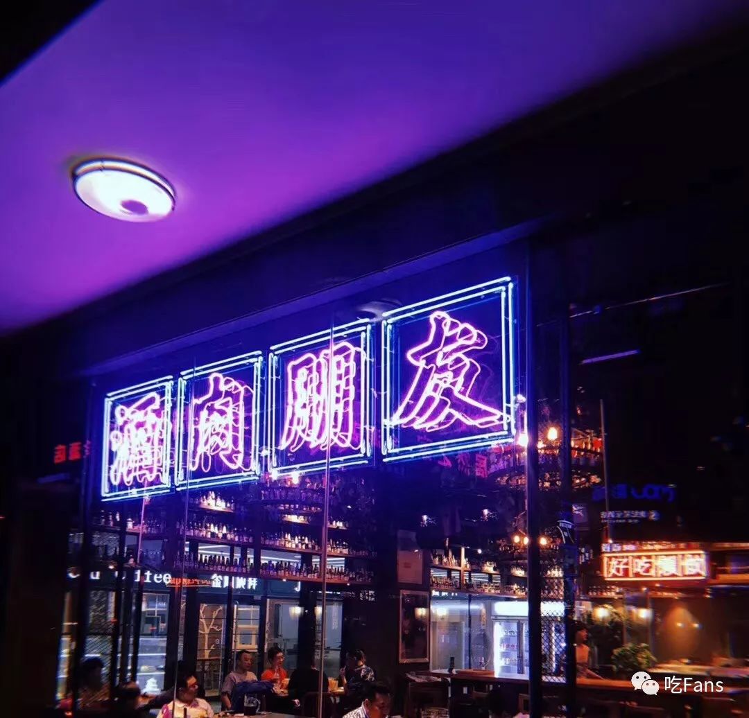 帝都撸串宝典（上季）