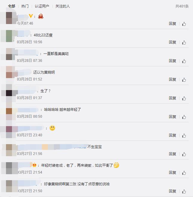 47岁瞿颖近照曝光大变样，网友惊呆：像黄晓明