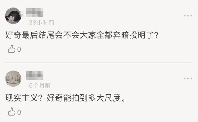 《东北往事之二十年》预告片全程高能,夏雨和胡军太刚了!