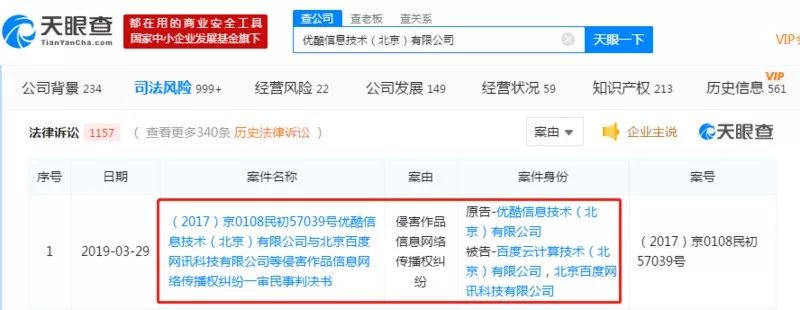 9点1氪：苹果取消 AirPower 项目；阿里回应闲鱼上卖仿制茅台；手机业务成华为第一大营收来源