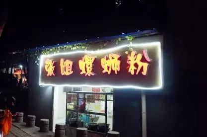 被韩国网友号召“申遗”的螺蛳粉，是如何成为广西一绝的？