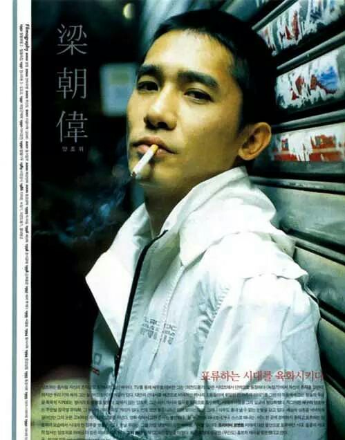 首富马云和首帅梁朝伟罕见同框，刘嘉玲成人生赢家！