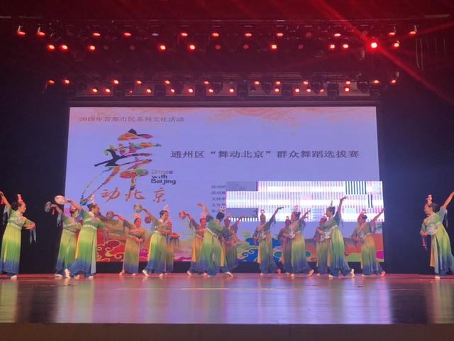 通州崛起！新北京七大地标剧场