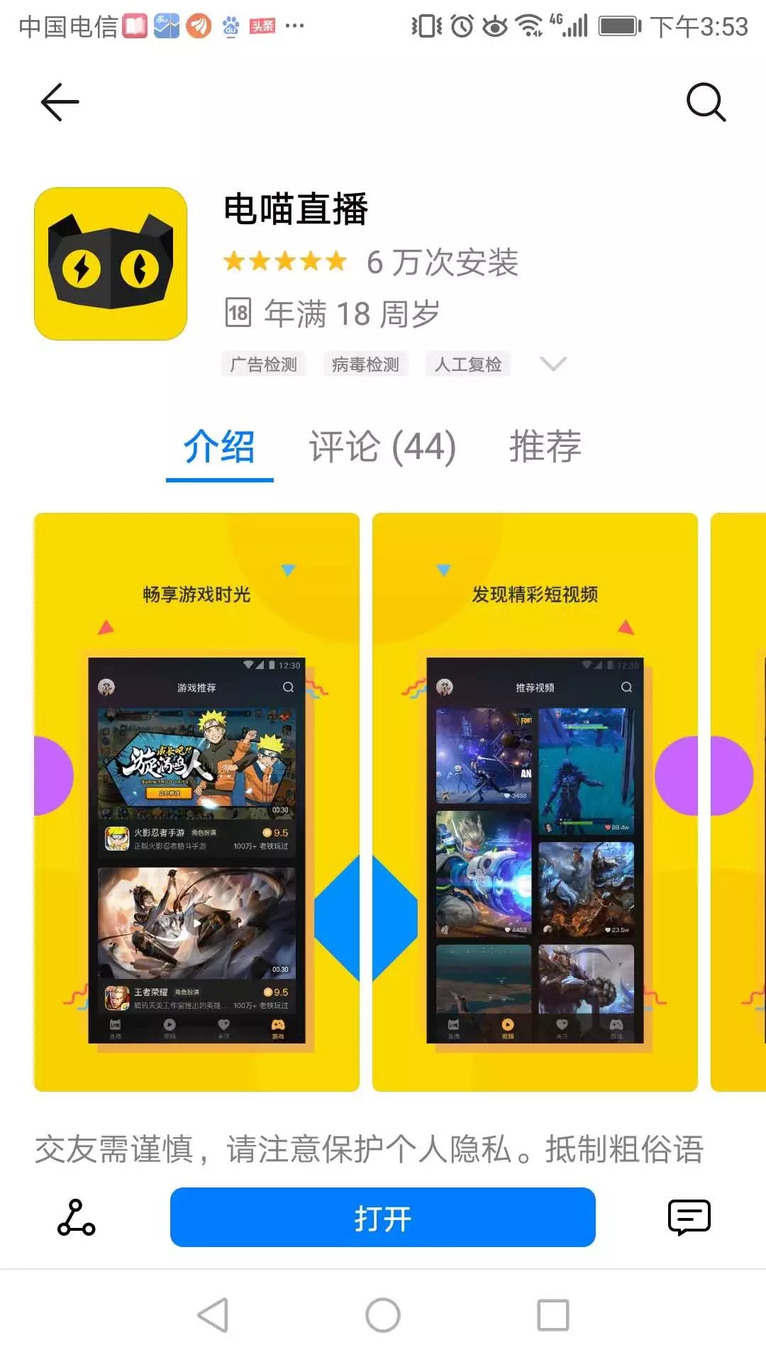原生模拟快手账号粉丝 (原生模拟快手怎么弄)-初仟社区