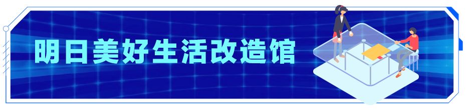 没想到，这座城市将在48小时后消失