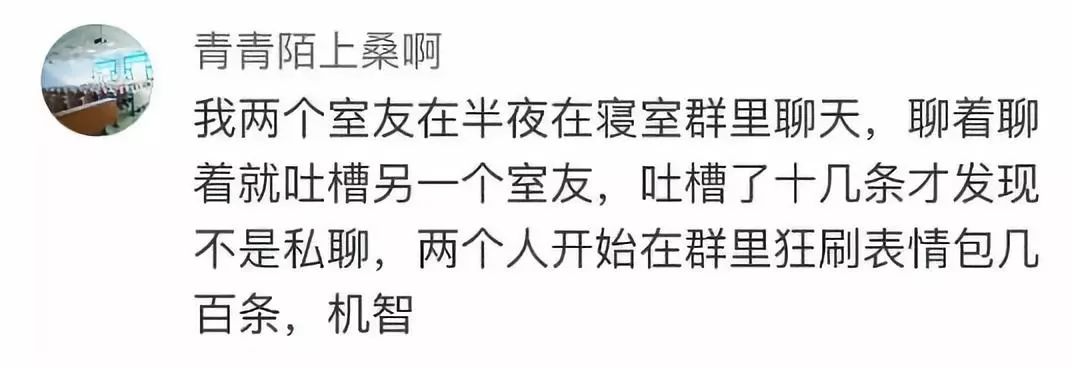 职场人必备「防群聊说错话」壁纸 | 唠氪儿