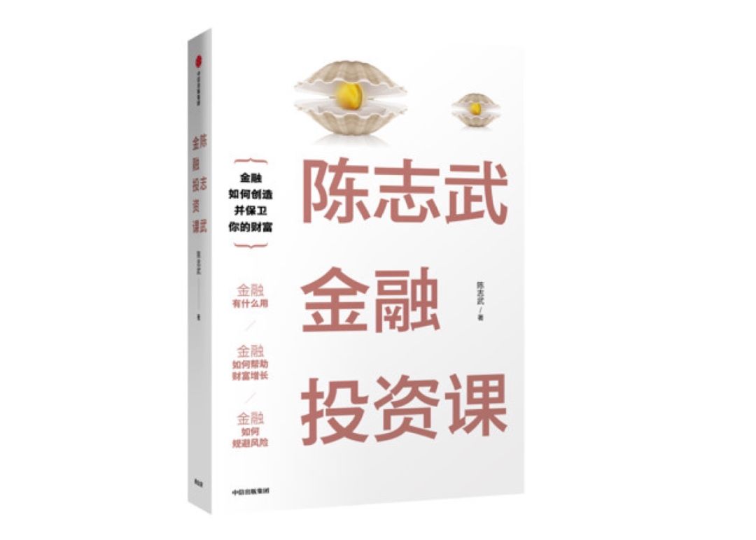 曾国藩「进京」：没有金融的世界，如何解决金融问题？｜36氪领读