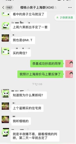 但其实我1月份就说过今年上海刚需可以买房了，经常看我文章的人应该知道，我多次呼吁上海刚需尽早下手。房子是买来住的。能在最底部买到是运气，能买到相对的底部也很不错了。