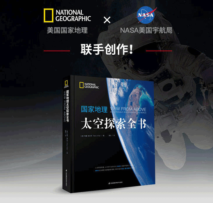 国际儿童图书日，放下手机，去探索太空、发现阁楼里的秘密 | 好书优选