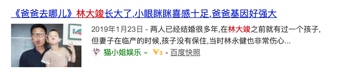 林永健8岁儿子切菜做饭，样样熟练，网友：好能干！