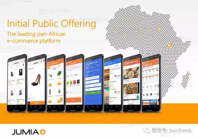非洲最大电商Jumia路演PPT曝光：发行区间13到16美元