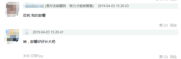 李小璐带甜馨现身机场，甜馨一个动作惹人心疼！