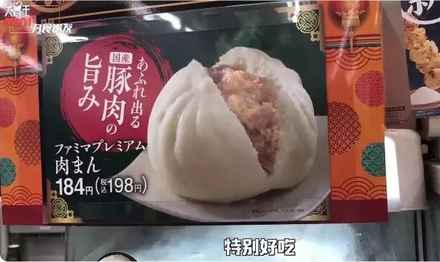 起源于中国的拉面,却被日本动漫给发扬光大了