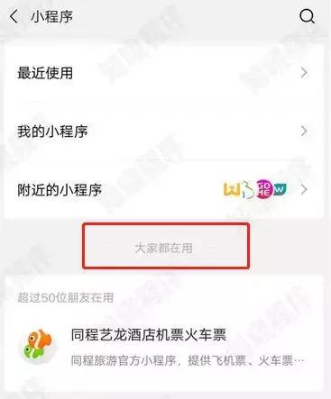 微信 7.0.4 新版本：终于可以不给朋友们“在看”了