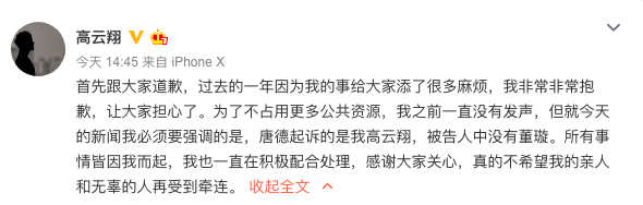 屏幕快照 2019-04-04 16.31.49.png