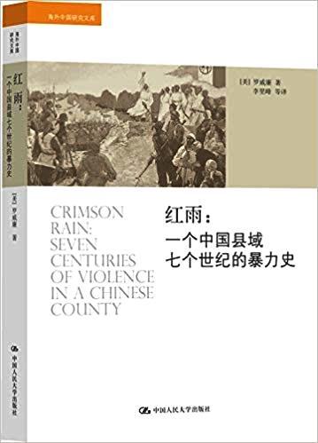 辛亥前的黎元洪：甲午幸存者、留日海归、当面对抗四位未来大总统