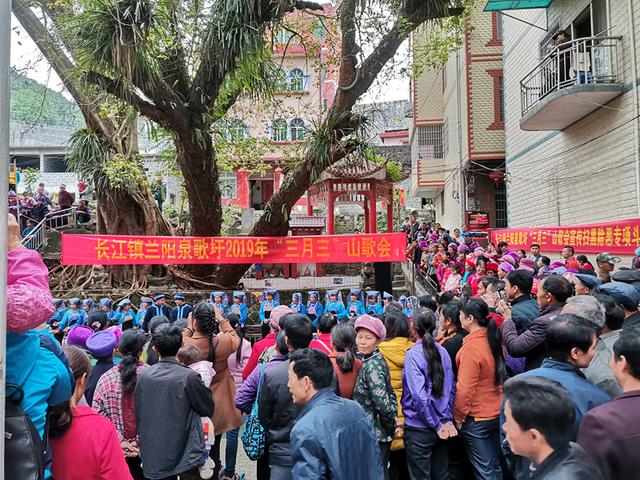 广西东兰县长江镇兰阳村壮族节日三月三兰阳泉山歌会