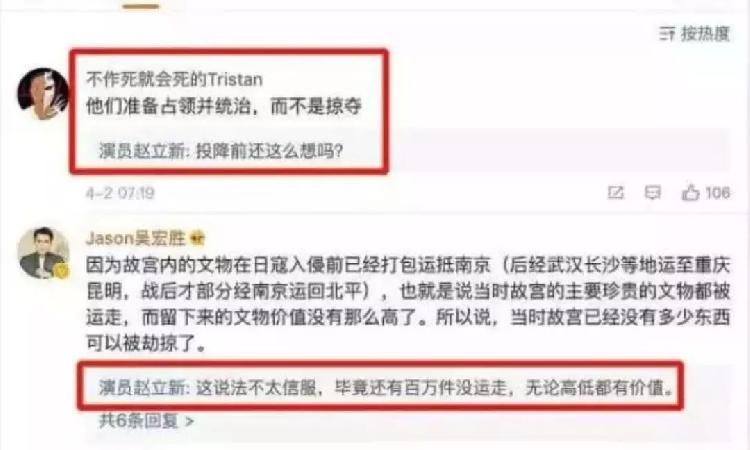 史上“最倒霉”影视公司？同时摊上吴秀波、翟天临、赵立新！