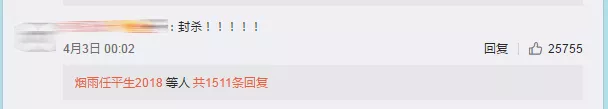 史上“最倒霉”影视公司？同时摊上吴秀波、翟天临、赵立新！