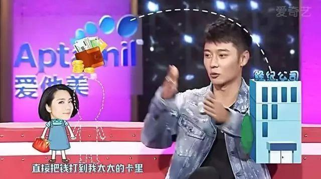 张丹峰曾是妻管严，片酬直接打到洪欣卡上，他真的敢出轨吗？