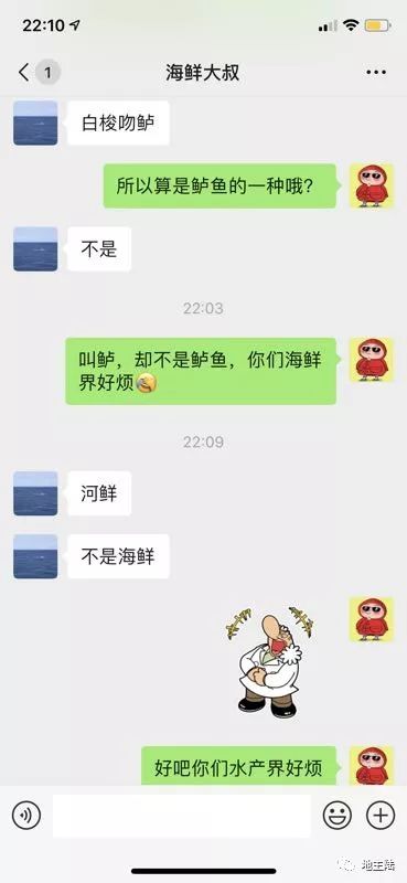 没有了刀鱼,我们去靖江还能吃什么?
