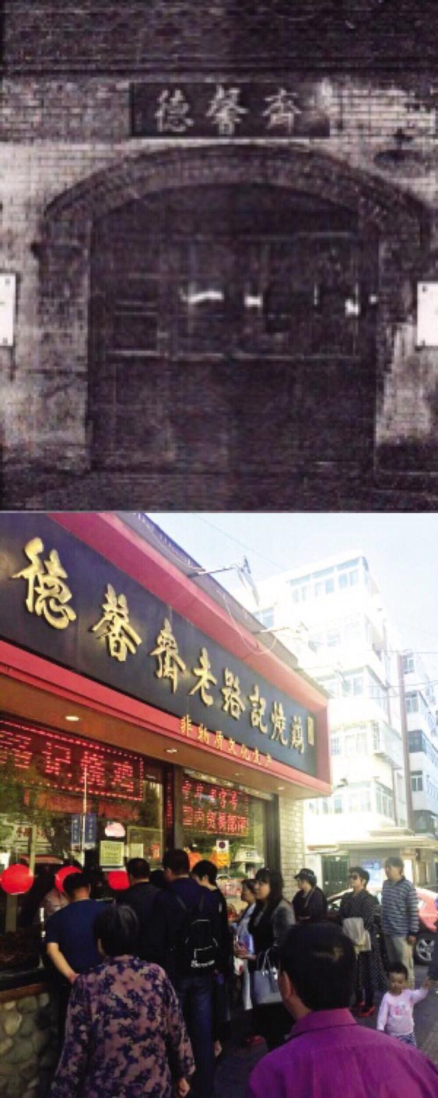 寻味天津|一只烧鸡，一家人的美味，天津人的餐桌，它永不缺席