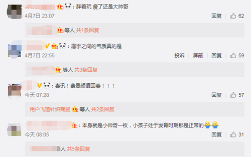 吴镇宇的儿子费曼瘦了，网友：简直判若两人！