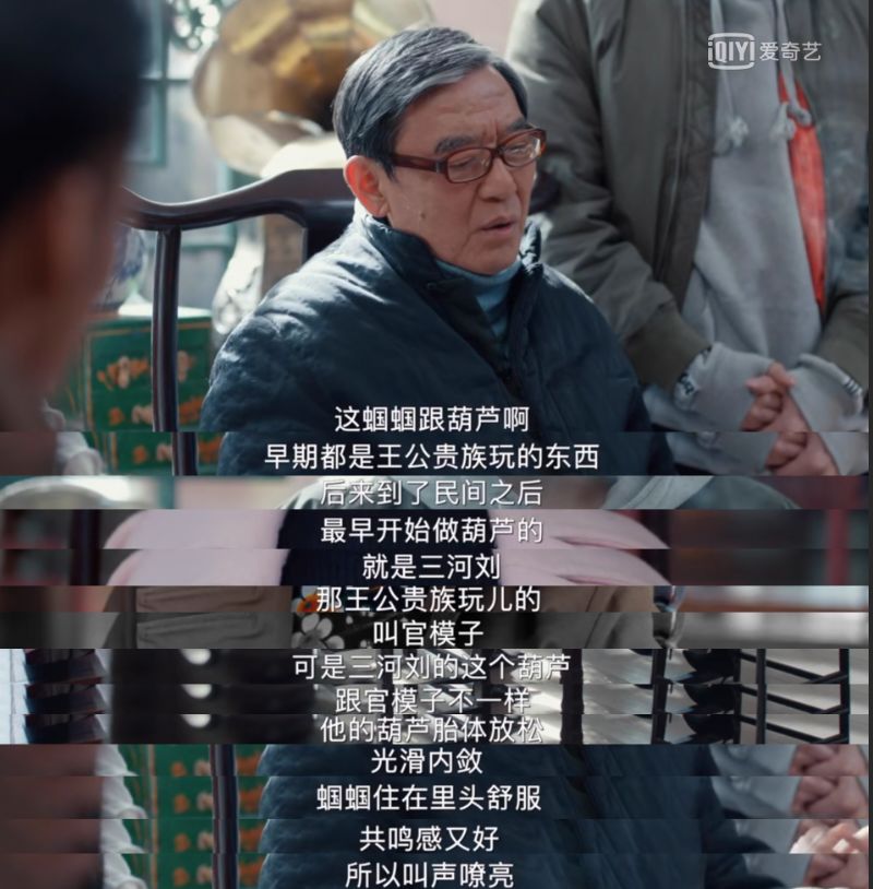 资讯 | 传统文化如何推陈出新，电视剧《黄金瞳》是一次极富创意的尝试