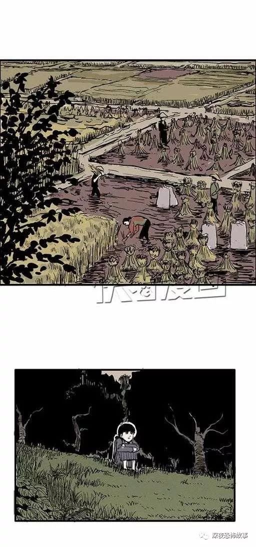 祝耕夫恐怖漫画:地狱谷之噩梦降临(第七话 订阅我们的公众号 深夜